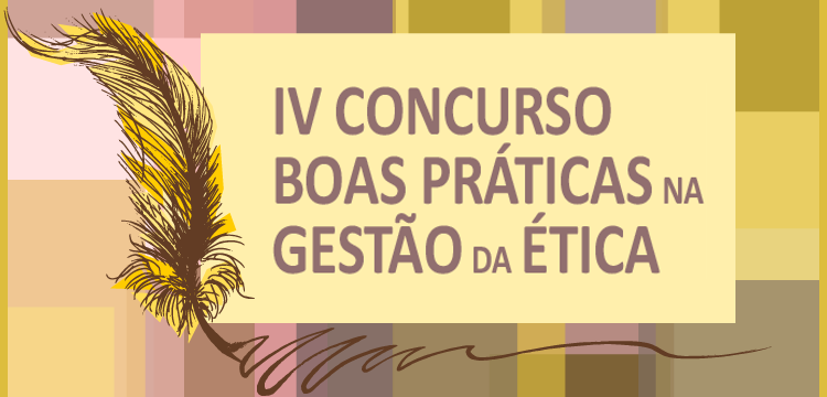 Logomarca do IV Concurso Boas Práticas na Gestão da Ética Logomarca do IV Concurso Boas Práticas na Gestão da Ética